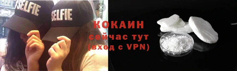 COCAIN 98% Каргополь