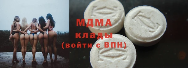 дистиллят марихуана Бронницы