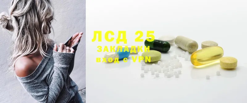 Лсд 25 экстази ecstasy Каргополь